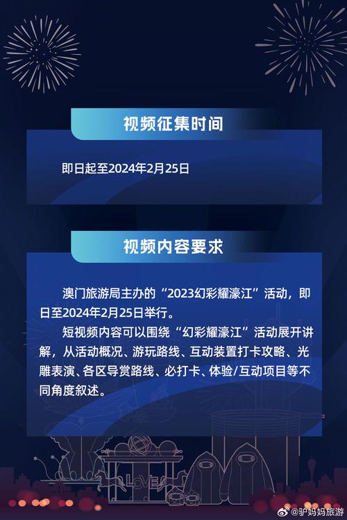2024澳门历史记录查询结果与2024年澳门今晚开码料正板全面释义、解释与落实与警惕虚假宣传